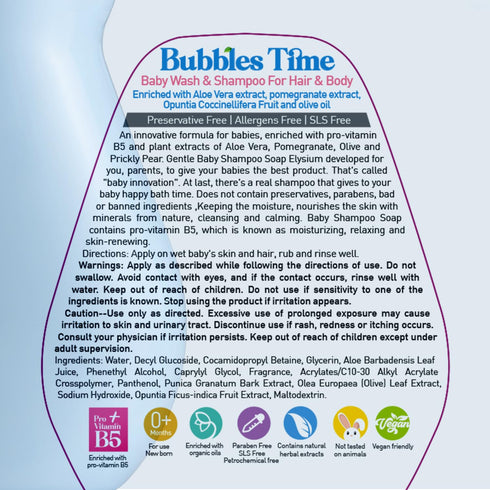 B5, 13.5 oz Organic Baby Shampoo and Body Wash - Tear-Free, Vegan, Non-Toxic, Hypoallergenic with Aloe Vera & Vitamin