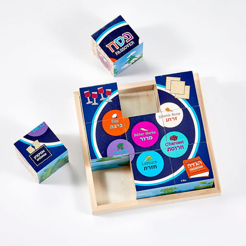 Passover Puzzle Gift by Rite Lite | Match 9 Blocks for 6 Passover Scenes! Educational Jigsaw Gift for Kids