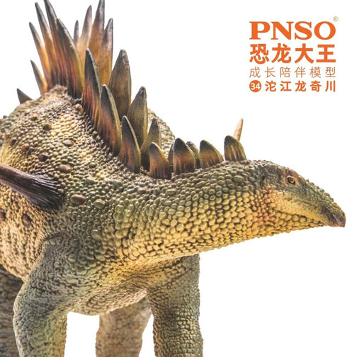 PNSO Prehistoric Dinosaur Models - 34Qichuan The Tuojiangosaurus