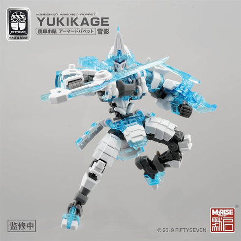 No.57 1/24 15+ MORISE Hobby FIFTYSEVEN Action Figures - Armored Puppet YUKIKAGE - Model Kit,Highly Posable Collectible