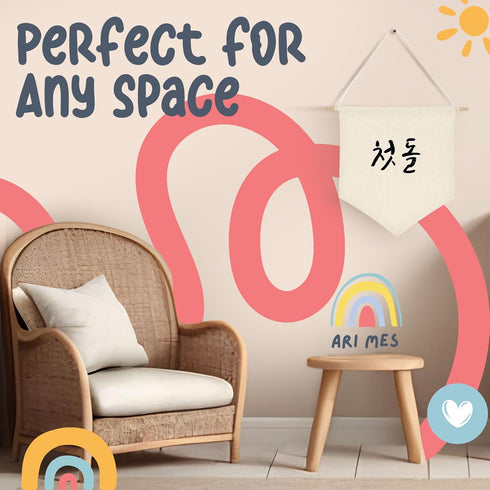 ARI MES Korean First Birthday Hanging Canvas Banner - Durable Dohl Decoration for Boy or Girl