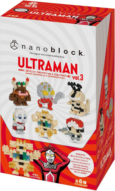 nanoblock - Ultraman - Ultraman Vol. 3 (Blind Box Complete Set), mininano Series Building Kit