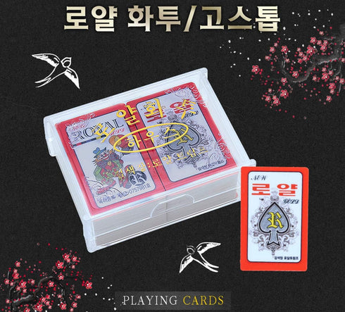Korean Flower Card Game, Go-Stop Godori Luxury Hwatu(??) MINARI Movie PropsMin HWA Tu Hwato HWA to for The Royal House Game
