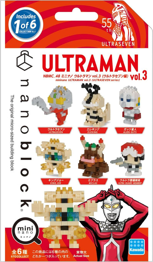 nanoblock Ultraman Vol. 3 Blind Box Complete Set, mininano Series Building Kit