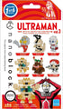 nanoblock Ultraman Vol. 3 Blind Box Complete Set, mininano Series Building Kit