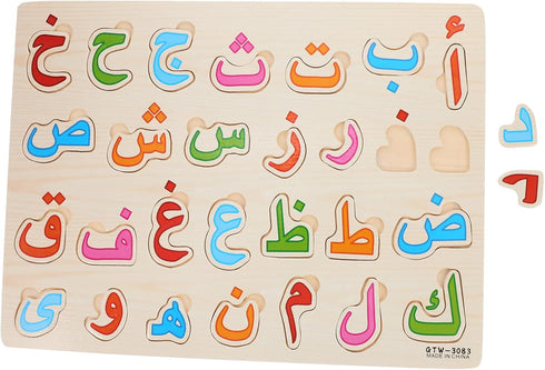 Arabic Alphabet Puzzle Board, Number Shape Jigsaw Puzzle, Educational 3D Blocks Learning Puzzle for Kids