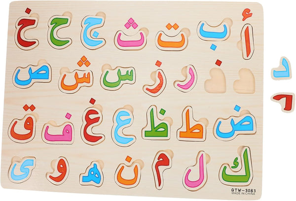 Arabic Alphabet Puzzle Board, Number Shape Jigsaw Puzzle, Educational 3D Blocks Learning Puzzle for Kids