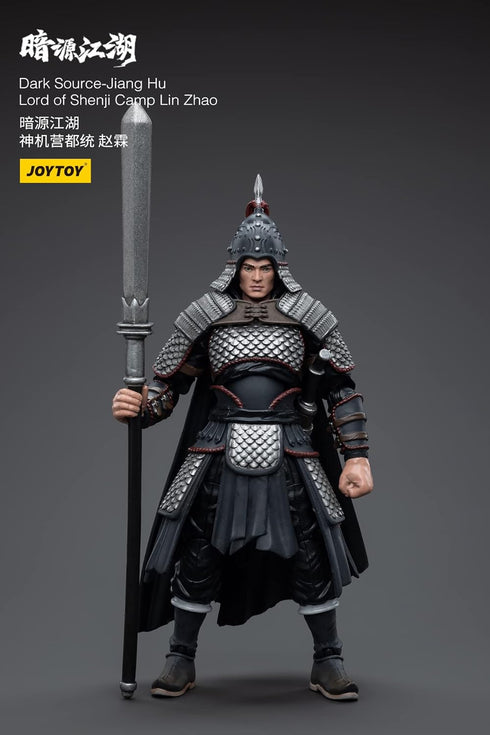 Dark Source: JiangHu Lord of Shenji Camp Lin Zhao 1:18 Scale Action Figure