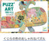 150 6+ DJECO Piece Shaped Jigsaw Puzzle w/Poster - Challenging Activity for Home, School or Gifts - Fun & Creative