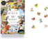 Around The World in 50 Birds 1000 Piece Puzzle