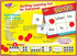 TREND ENTERPRISES Sight Words Level 1 Bingo Game - Fun Learning for Classrooms and Home, Ages 5+