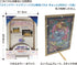 266 Piece Jigsaw Puzzle, Stained Art Stitch! Stained Glass (18.2x25.7cm)