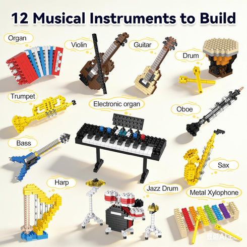 Set 12 Pack 6-12, FUN LITTLE TOYS Music Building Party Favor Toys, Mini Building Blocks Musical Instruments No