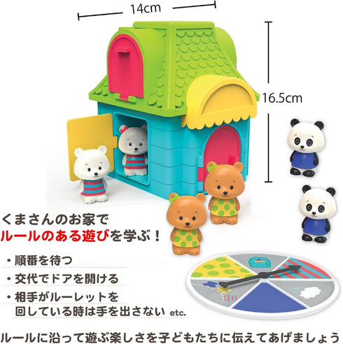 2+ Educational Insights My First Game: Bears in Pairs, First Memory & Matching Game For Toddlers, Ages