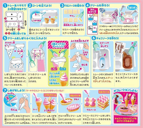 Popin' Cookin' Funny Cake House