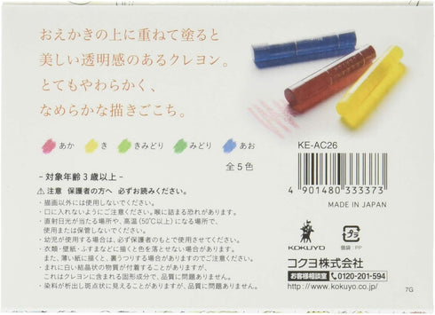 KE-AC26 5 KOKUYO Transparent Crayons, Colors