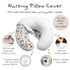 Nursing Pillow Cover for Boys Shower Gift, Stretchy Removable Breastfeeding Pillow Case, Soft Bottle Feeding Slipcover
