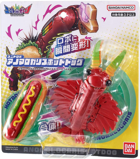 Transforming Unitrobo Anomalocaris Hot Dog Toy