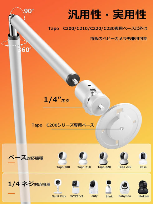 SAPESEHE 81'' Baby Monitor Mount, Holder Mount with Adjustable Height and Stable Base (Camera not Included)