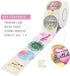 easykart 500 Happy Birthday Stickers, 6 Unique Foiling Designs for Kids Birthday Party Decoration, 1.5 Inch (1 Roll)