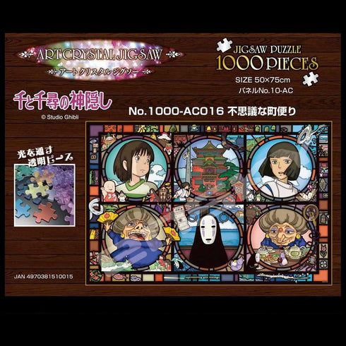 Ensky - Spirited Away - News from a Mysterious Town, 1000 Piece Art Crystal Jigsaw Puzzle