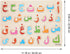 Arabic Alphabet Puzzle Board, Number Shape Jigsaw Puzzle, Educational 3D Blocks Learning Puzzle for Kids