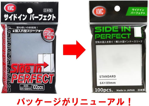 KMC 713 Standard Size Side In Perfect Fit Sideloading Sleeves - 100 Clear Sleeves