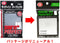 KMC 713 Standard Size Side In Perfect Fit Sideloading Sleeves - 100 Clear Sleeves