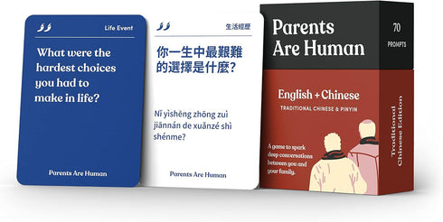 Parents Are Human Bilingual Conversation Cards, English + Traditional Chinese