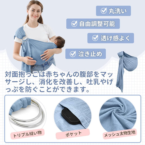 vrbabies (Rainbow-2) Double Ring Sling Baby Carrier for Newborn to Toddler,Adjustable Muslin Infant Wearing Wraps