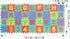 36Pcs Mini Number Alphabet,Toddle Alphabet Puzzle Table Mat for Learning, Baby Foam Play Mat for Early Childhood