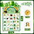 MISS FANTASY St Patricks Day Bingo St Patricks Day Games for kids Activity for Kids 24 Players St patricks Bingo Card for Adults/Kids St Patricks Day Party School Classroom Family Activities