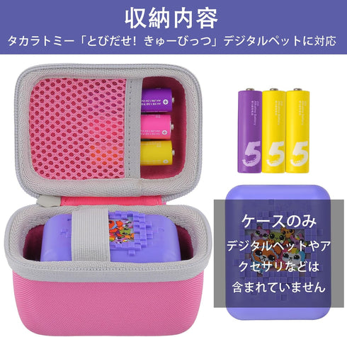 co2CREA Carrying Travel Case for Bitzee Interactive Toy, Hard Protective Storage Holder for Virtual Electronic Pets