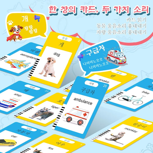 510 Korean & English Talking Flash Cards for Toddlers, Bilingual Flash Cards Learning Montessori Toys with Sight Words
