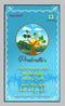 NWIL Colostrum Milk Junnu Powder Pack of 5