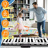 TWFRIC 6ft. Piano Mat with 24 Keys, 10 Demos, 8 Musical Instruments Sounds, 4 Play Modes, Giant Dance Floor