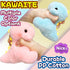 Dinosaur Stuffed Animals for Kids, Mini Plush Toys Key Chain, Cute Fat Dino Stuffed Animal for Gifts (Blue)