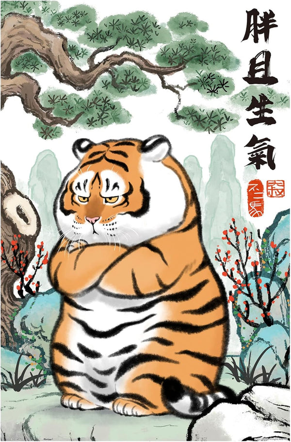 Pintoo 600 Piece Jigsaw Puzzle for Adults - Alexander The Fat Tiger, Beautiful Plastic Design