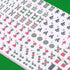 Chinese Small Mahjong Set, 144 Numbered Melamine Tiles (Green) with Carrying Bag, Complete Game Set