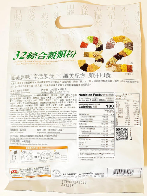 Generic 32 10.6 Oz Multi Grains Cereal Powder