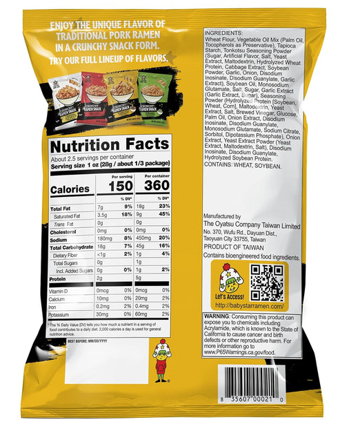 Baby Star Crunchy Ramen Snack Wide | Tonkotsu 2.46oz (6 Pack) | Delicious Dry Ramen Snack Packs…