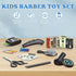 Set 3+ RedCrab Shaving Kit for Boys, Kids Hair Salon Stylist, Boys Grooming Salon Pretend Play, Barber Shop Accessories