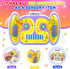 UIIOPJIOM Autism Sensory Toys for Ages 5-7, Boys Toys for 8-12 Years Old, Squishy Robot Fidget Tube Stress Relief Toy