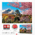 Educa 2000 Piece Jigsaw Puzzle - Osaka Castle, Japan - Completed Image 37.75" x 26.75" - Ages 14+ (19276)