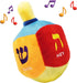 2 Plush Hanukkah Menorah & Plush Dreidel Toy Musical Menorah Plays Classic Hanukkah Melodies Includes Removable