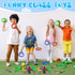 Berlune 36 Pack Toddlers Walking Ropes, Colorful Line and Safety Loops for Preschool, Detachable Transition Rope
