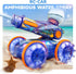 6-8, 8-12, BEZGAR Pool Toys for Kids, Amphibious Remote Control Car Toys for Ages RC Stunt Car with Water Gun for Boys
