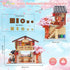 8+ 763 Toy Building Block, Japanese Sushi Shop Model Kit, Compatible with Regular Size Brick, Creative Construction
