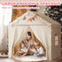 2 4 51" 39" 53" Treestone Doors Kids Play Tent with Padded Mat & Light, Large Tent for Toddler with Windows,Kids