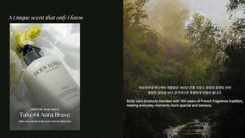 Generic Take#4 10.14 oz AURA BRAVE BODY LOTION fl